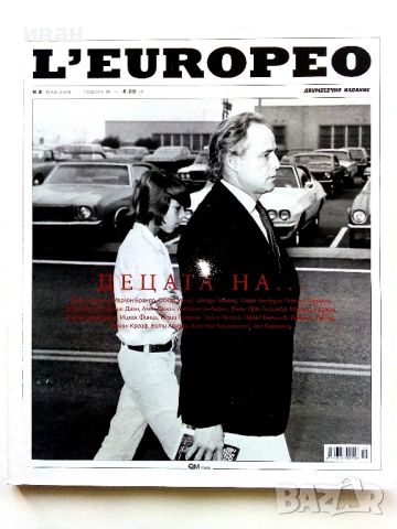 Списания " L'EUROPEO ", снимка 9 - Списания и комикси - 50884753