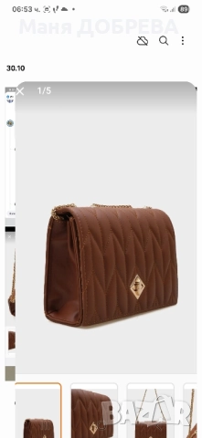 продавам чанта, снимка 2 - Чанти - 52419084