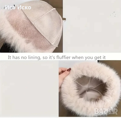 Дамски модерни шапки, снимка 10 - Шапки - 52397052