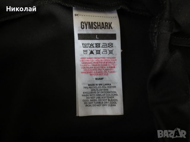 Gymshark Training Leggings, снимка 4 - Клинове - 45159240