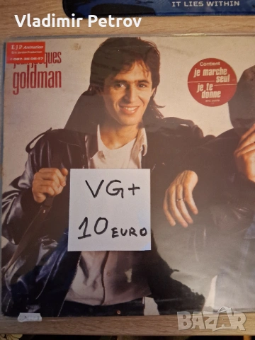 Продавам грамофонни плочи, снимка 18 - Грамофонни плочи - 53274677