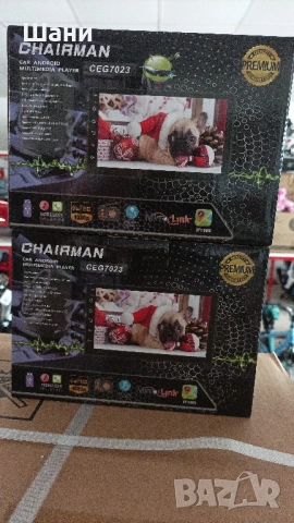 Мултимедия 7 инча. Техника Китайски стоки , снимка 7 - Аудиосистеми - 51618180