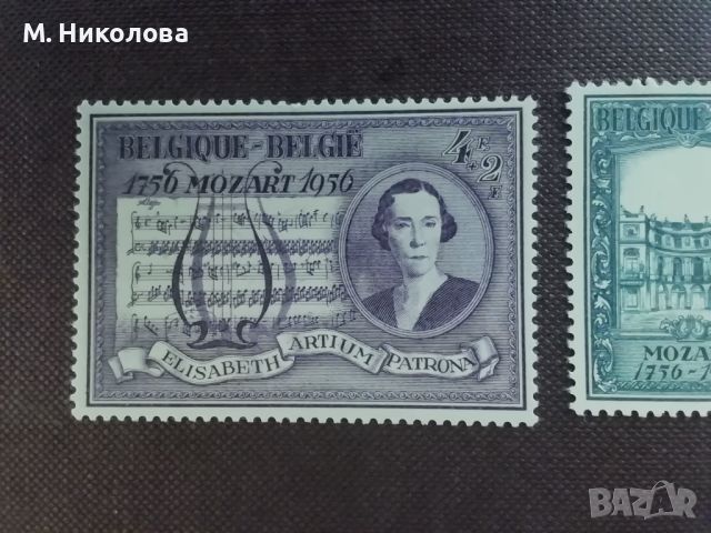 Белгия 1956, снимка 2 - Филателия - 46141733