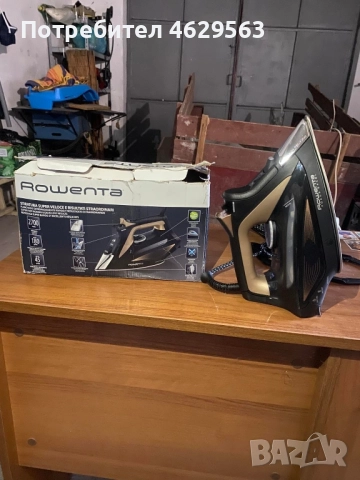 Ютия Rowenta, снимка 1