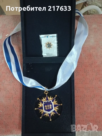 орден варна