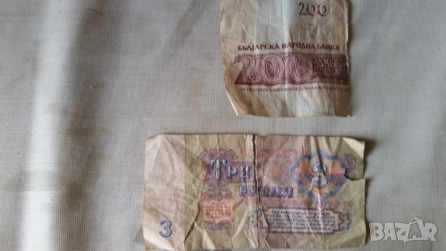 Стари банкноти, снимка 6 - Нумизматика и бонистика - 53808665