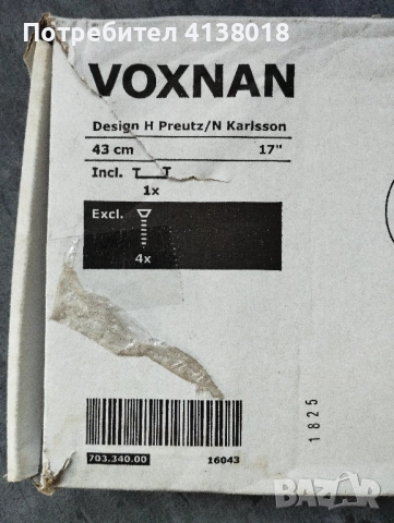Продавам нова хромирана закачалка тип релса IKEA, VOXNAN, снимка 3 - Аксесоари за кухня - 52001003