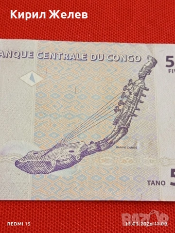 Банкнота КОНГО много красива перфектно състояние непрегъвана за КОЛЕКЦИЯ ДЕКОРАЦИЯ 54007, снимка 6 - Нумизматика и бонистика - 53823441
