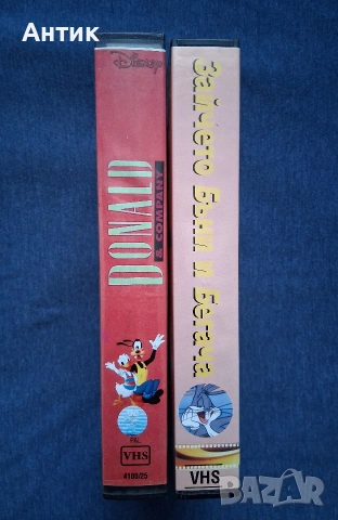 Видеокасети VHS Чип и Дейл Доналд и Компания Зайчето Бъни и Бегача, снимка 3 - Други жанрове - 53959421