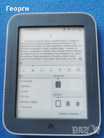 четец NOOK Simple Touch с подсветка, снимка 7 - Електронни четци - 46350741