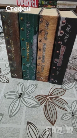 Колекция Деми-Монд, снимка 2 - Художествена литература - 52638919