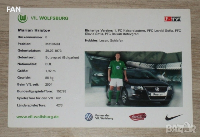 Мариян Христов Волфсбург, Левски София, Славия, Кайзерслаутерн, картичка с ОРИГИНАЛЕН автограф, снимка 2 - Колекции - 19359436