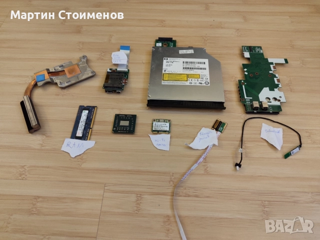 Различни части за лаптоп, снимка 2 - Други - 51624873