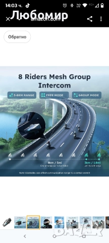 S1 Мотоциклетни Bluetooth слушалки с 3 режима на интерком, Mesh комуникация за 8 пътници , снимка 4 - Аксесоари и консумативи - 51961529