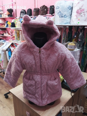 Детски зимни якета , снимка 3 - Детски якета и елеци - 52289442