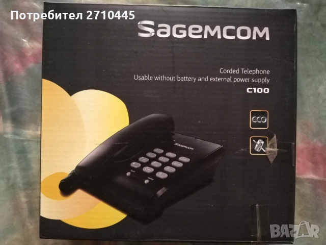 Два стационарни телефона за 8 евро, снимка 6 - Стационарни телефони и факсове - 53036972