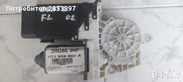 101386-102 774.60021.09 мотор за предно ляво стъкло VW BEETLE 02