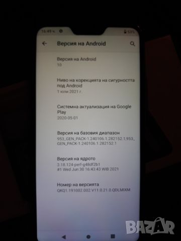 Xiaomi Mi A2 Lite blue, снимка 6 - Xiaomi - 45605555