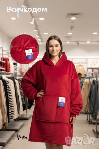 🧣 Дебело зимно одеяло с ръкави и качулка TOP QUALITY HOME SWEET