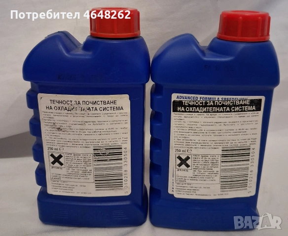 Holts Speedflush за почистване на охладителната система на автомобил 250мл 2бр, снимка 2 - Аксесоари и консумативи - 53966982