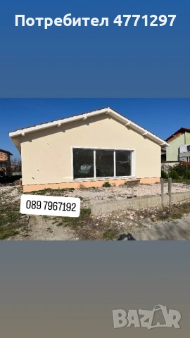 Къща в с.Браниполе