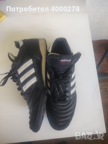 Adidas Mundial Germany, снимка 2 - Маратонки - 51549658