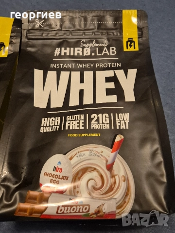 Hiro.Lab Instant Whey Protein 750g, снимка 3 - Хранителни добавки - 52806166