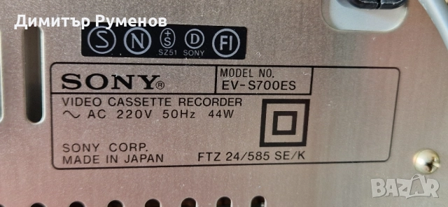 Sony EV-S700ES / VIDEO 8, снимка 17 - Декове - 51443144