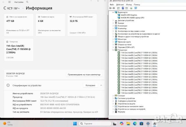 Dell Precision 7560 i7 11850H/32GB/512GB/RTX A3000-6GB/4K/Подсветка, снимка 3 - Лаптопи за работа - 53868928