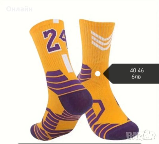 🔥Promo 🔥Мъжки чорапи NBA 🏀⚽🏀⚽✔️🇩🇪, снимка 5 - Спортни дрехи, екипи - 45456950
