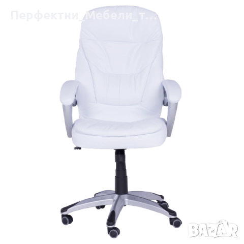 Президентски офис стол в бяла еко кожа-до 130 кг.РАЗПРОДАЖБА