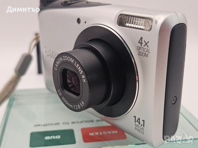 дигитален фотоапарат Canon Powershot A2200 HD digital camera , снимка 15 - Фотоапарати - 53702353