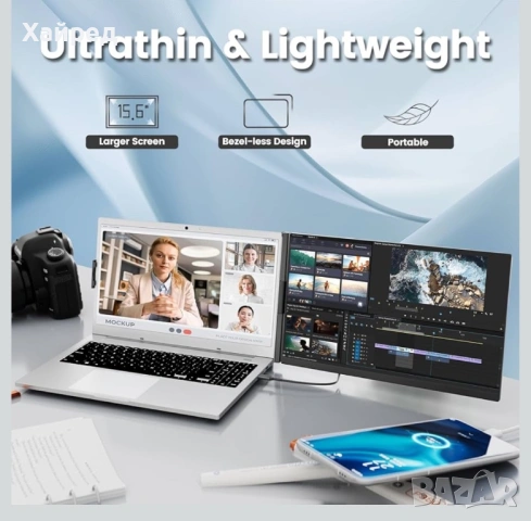 НОВ Преносим Допълнителен Монитор за Лаптоп  15,6 инча, снимка 8 - Лаптопи за работа - 54164905