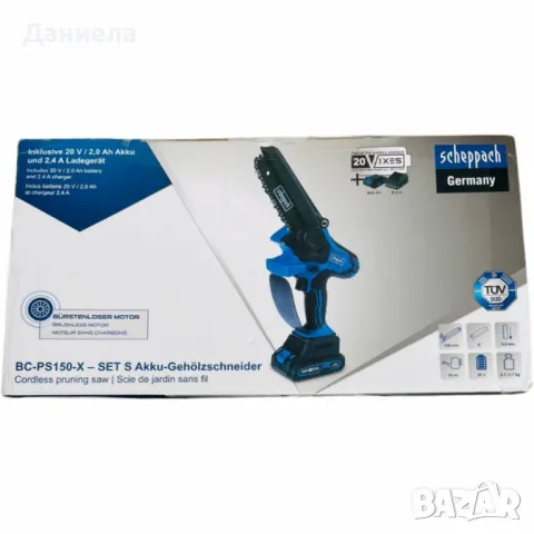 Акумулаторен трион Scheppach BC-PS150-X 6 Zoll 20V, дължина на рязане 150 мм, с батерия и зарядно, снимка 2 - Други инструменти - 49691070