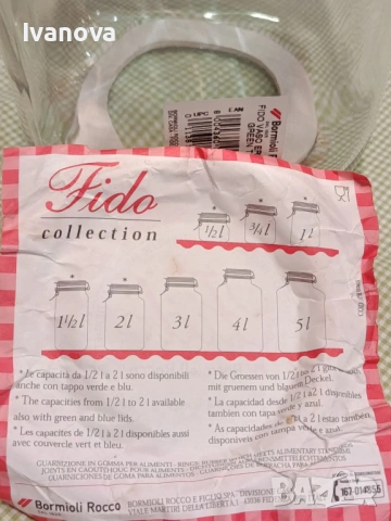 Буркан нов стъклен и стъклен капак с херметично затваряне 2 л., снимка 3 - Буркани, бутилки и капачки - 53609425