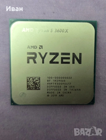 AMD Ryzen 5 3600x
