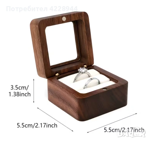 Дървена кутия за халки и годежен пръстен – сватбена, булчински аксесоар, снимка 4 - Сватбени аксесоари - 53114875