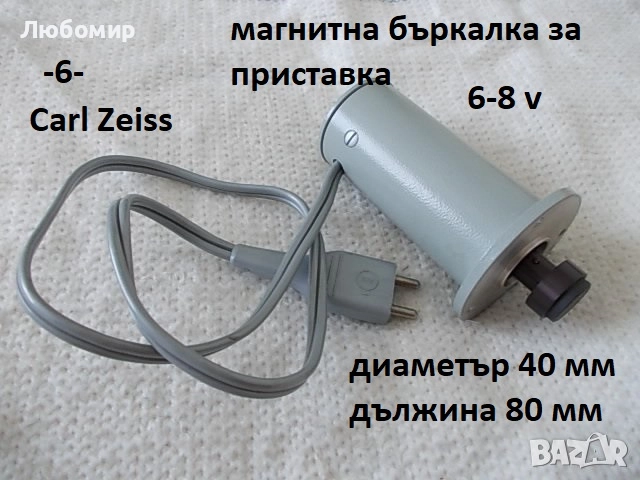 Мрежов трансформатор + разни - списък, снимка 6 - Друга електроника - 51920963