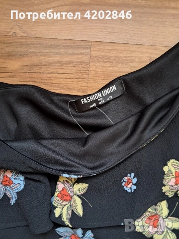 Fashion Union Гащеризон , снимка 2 - Гащеризони - 53874543