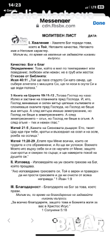 Детски манекени