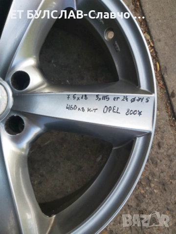 Джанти за Opel 18 цола-№8007, снимка 2 - Гуми и джанти - 53354707
