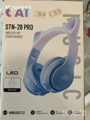 Безжични слушалки с светещи ушички.