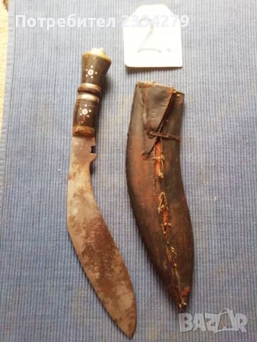 Ножове от различни времена и държави. , снимка 9 - Антикварни и старинни предмети - 45684986