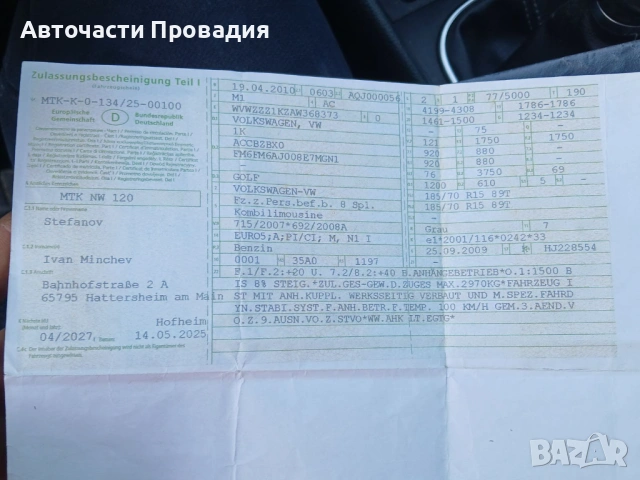 VW Golf 6, 1.2 tsi, 2010 г на части, снимка 13 - Автомобили и джипове - 54115422