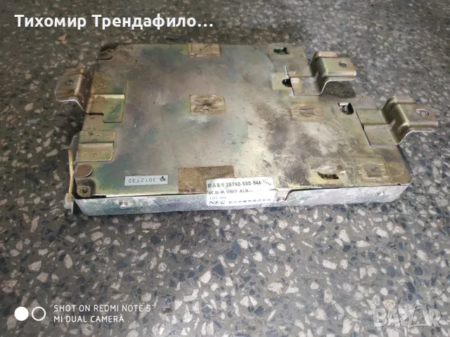 ECU компютър 39790SB0944 , 39790-SB0-944 , Control Unit  A.l.b  Honda Prelude 3012732, снимка 1 - Части - 47314086