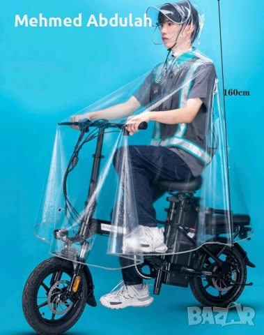 Дъждобран за електрически велосипеди и скутери, снимка 8 - Велосипеди - 53613207