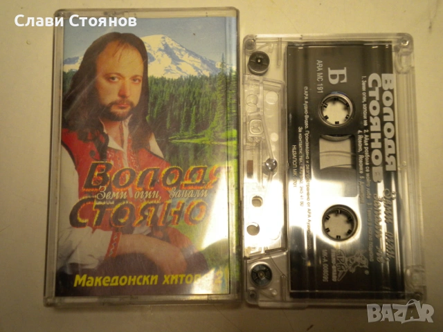Володя Стоянов Македонски хитове 2