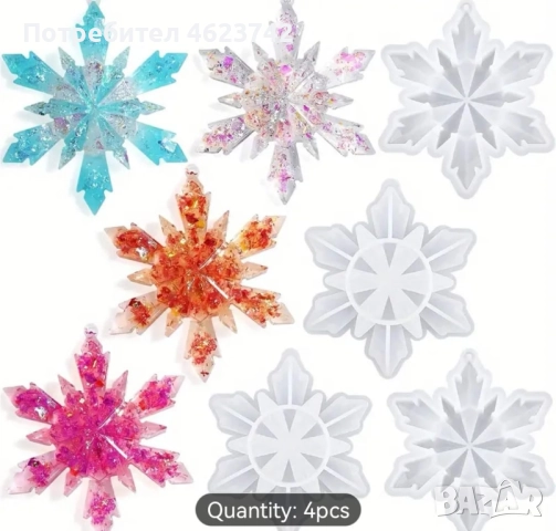 Нови силиконови молдчета за епоксидна смола и керамика, снимка 12 - Други - 52139150