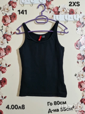 втора употреба дрехи , снимка 2 - Други - 51178379