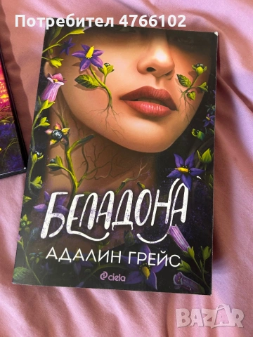 Книги на известни личности, снимка 6 - Детски книжки - 53843866